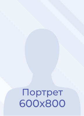 Герасименко Ольга Степановна.