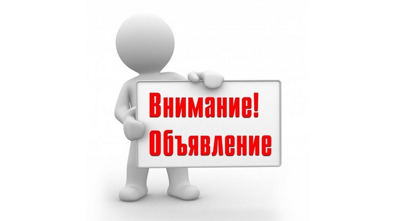 Администрация Высокоярского сельского поселения информирует о временном ограничении движения транспорта на муниципальных автомобильных  дорогах общего пользования местного значения.