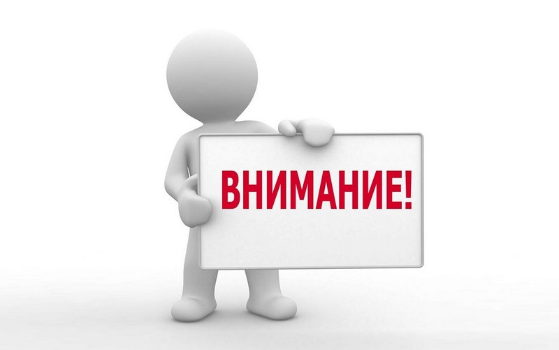 Поддержка малого и среднего предпринимательства.