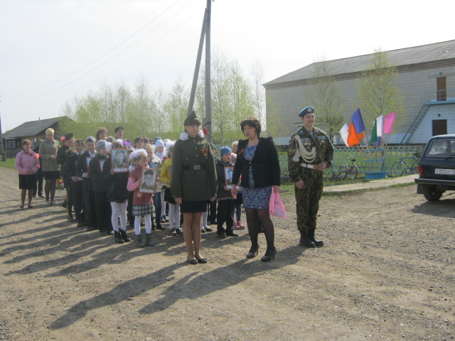 “9 мая 2015. Митинг”.